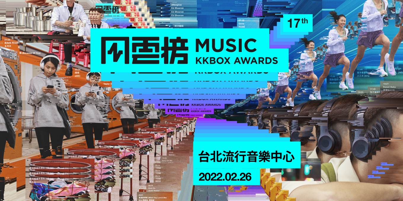 KKBOX_1360x680