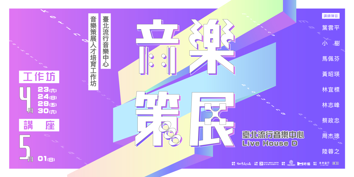 北流官網banner_1360x680