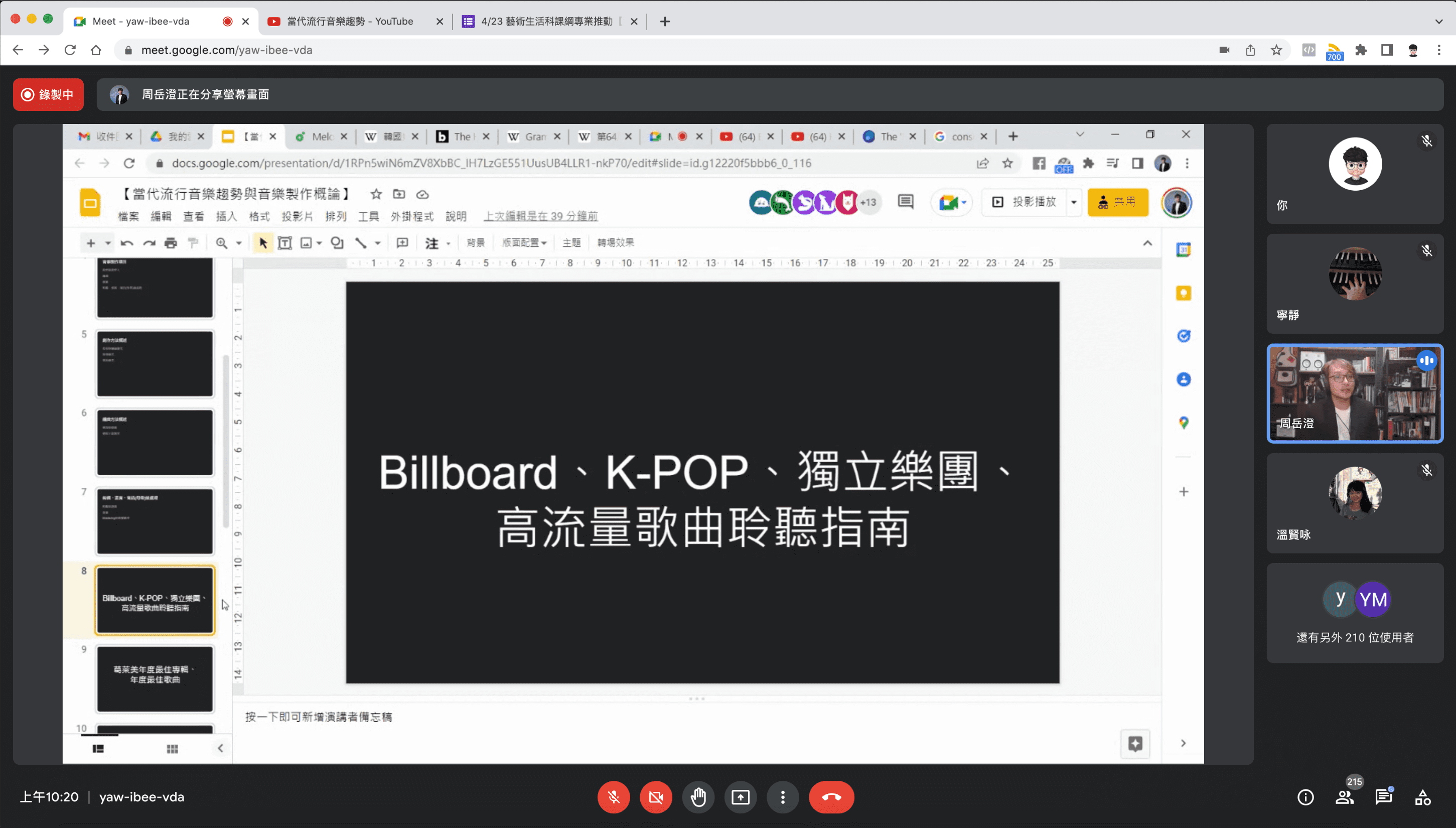 你老師都說讚！北流攜手教育部培育流行音樂人才 向下紮根200位國高中老師創紀錄