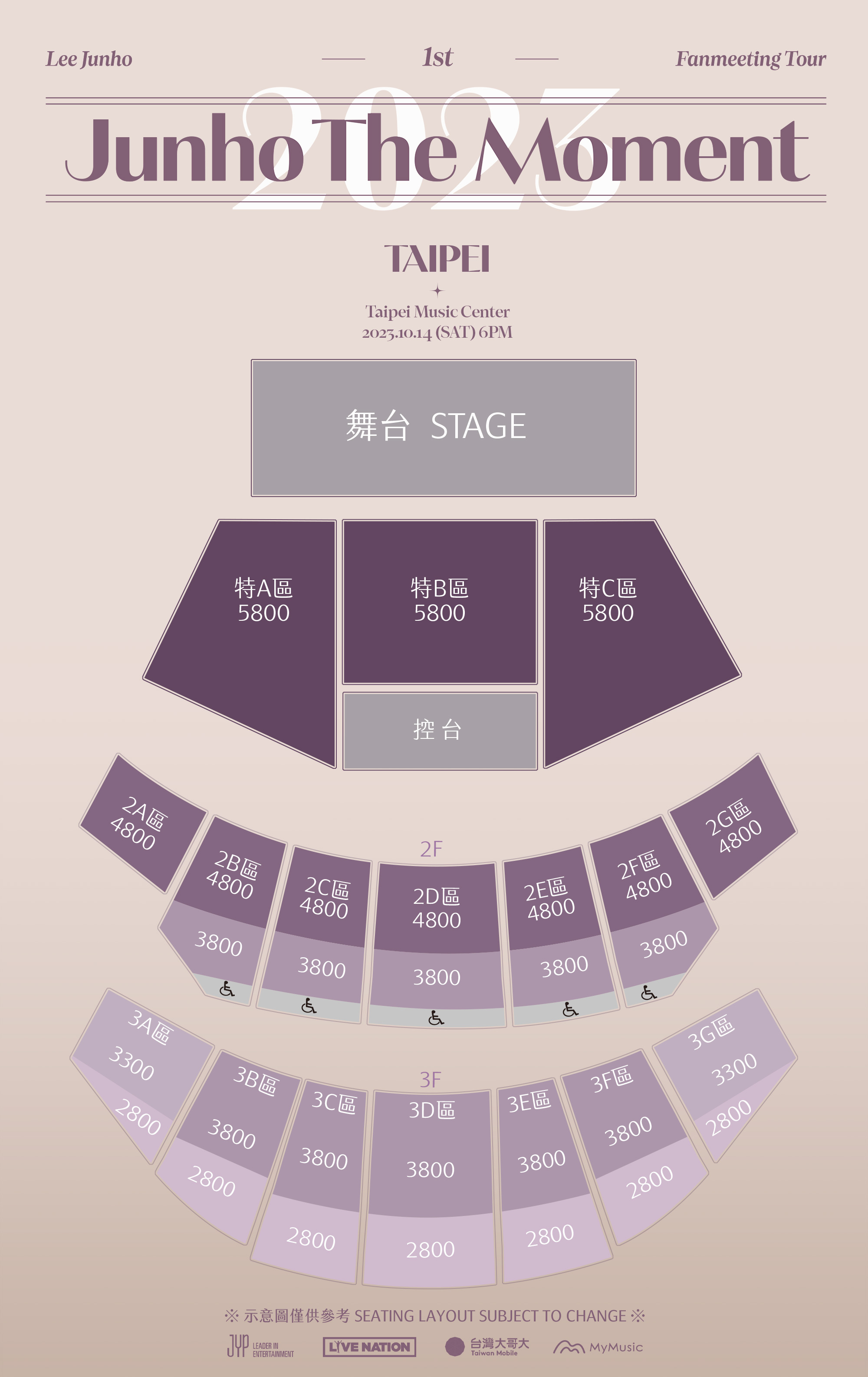 LEE JUNHO 1st FANMEETING TOUR 《JUNHO THE MOMENT 2023》