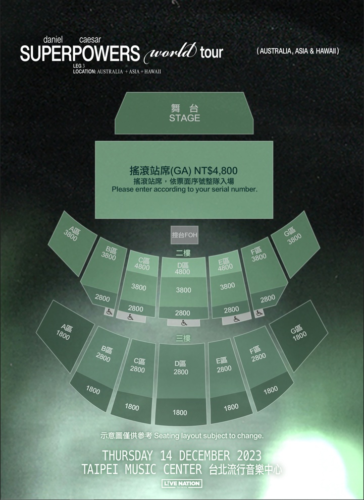 【活動取消】Daniel Caesar Presents “Superpowers World Tour – Leg 3: Australia + Asia + Hawaii”