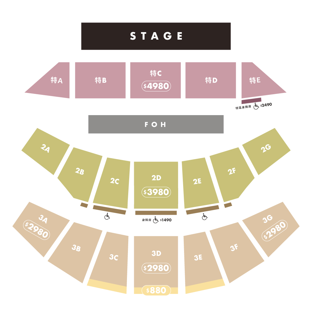 放浪兄弟 2023 台北演唱會 EXILE LIVE 2023 IN TAIPEI