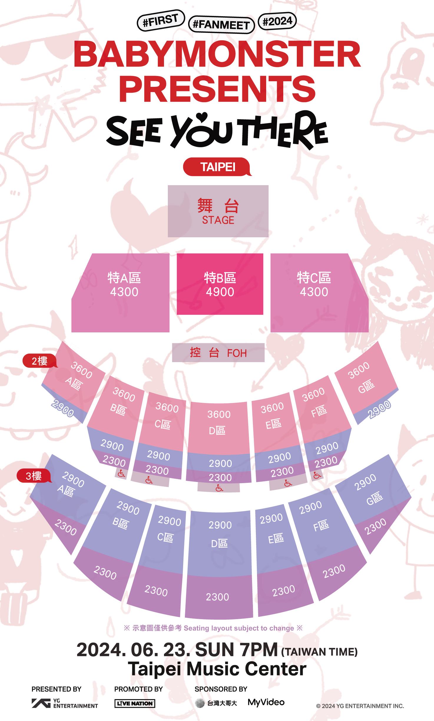 [BABYMONSTER PRESENTS : SEE YOU THERE] IN TAIPEI