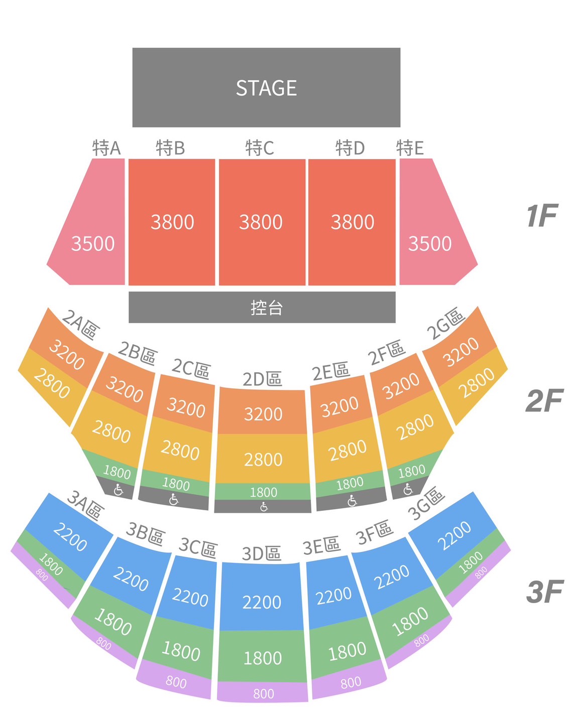 Sisi Live_ticket-2024