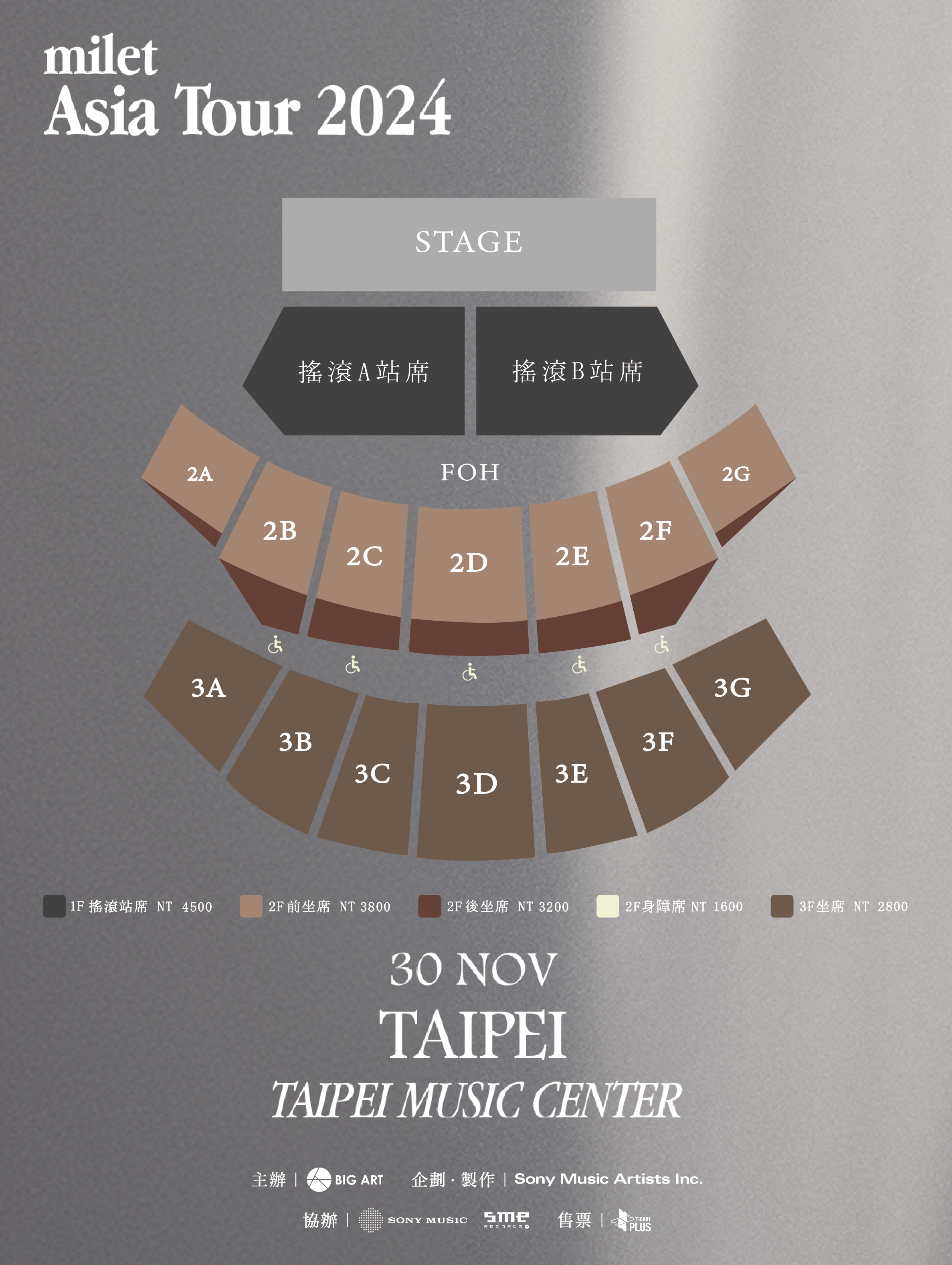 milet-live-2024-ticket-seats